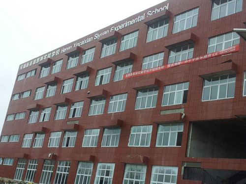 新蔡思源實(shí)驗(yàn)學(xué)校