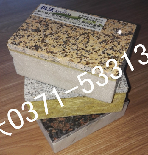 KW背鉤式石材保溫一體板