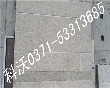 河南石材保溫板廠(chǎng)家