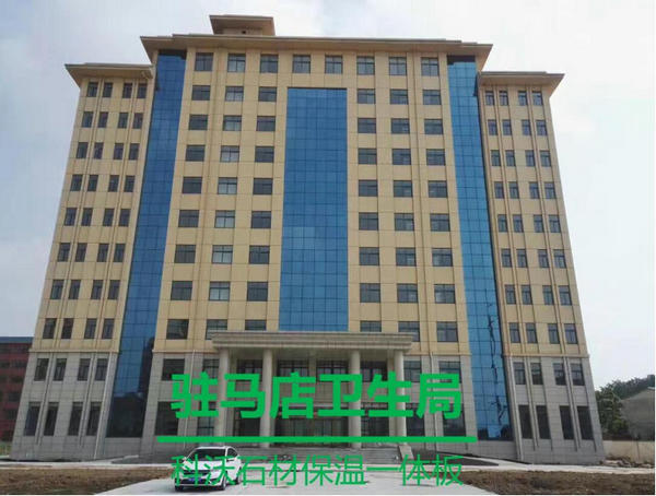 河南保溫一體板價(jià)格